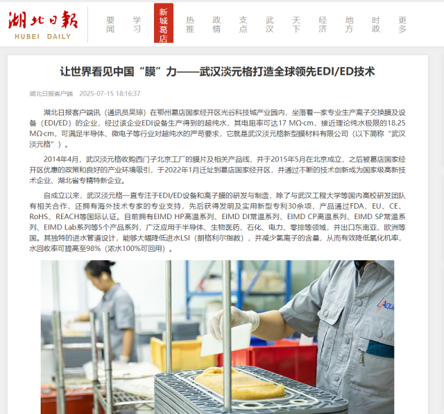 微信图片_2025-09-12_101107_651.png