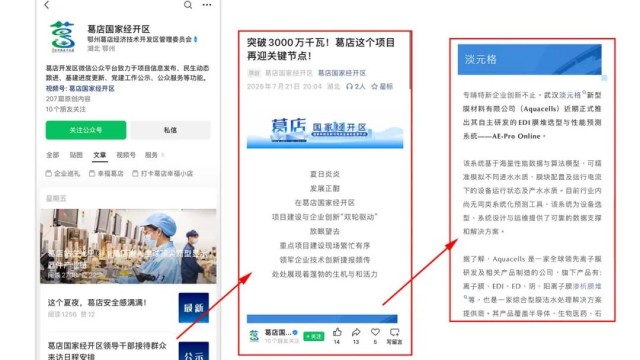 微信图片_2026-07-29_100327_298.jpg