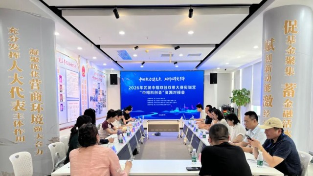 微信图片_2026-07-29_100331_946.jpg