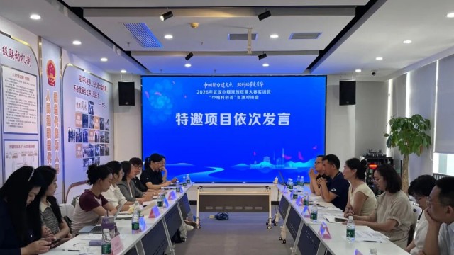 微信图片_2026-07-29_100338_425.jpg